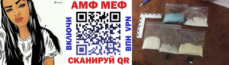 наркота Кущёвская АМФЕТАМИН Premium