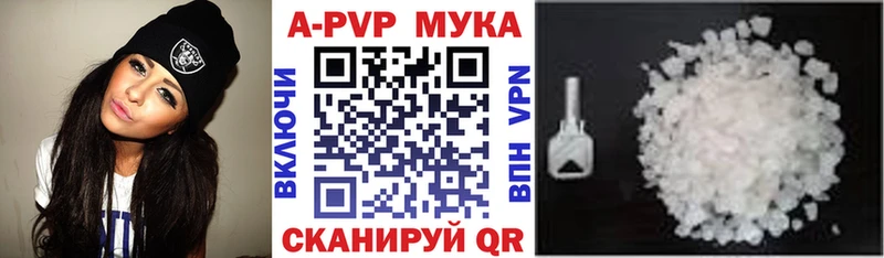 купить  сайты  Кущёвская  А ПВП Соль 