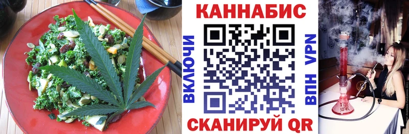 Печенье с ТГК конопля  Кущёвская 