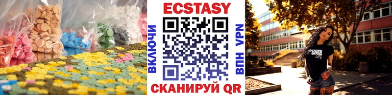 Экстази ешки Кущёвская