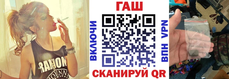 Гашиш ice o lator  блэк спрут вход  Кущёвская 