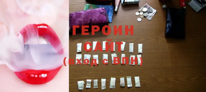 наркошоп  Кущёвская  мориарти телеграм  ГЕРОИН Heroin  KRAKEN  