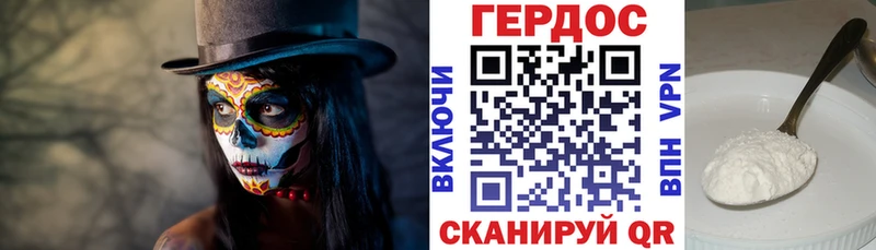 ГЕРОИН Афган  Кущёвская 
