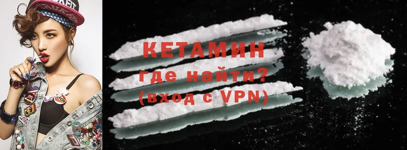 где купить наркоту  Кущёвская  Кетамин ketamine 