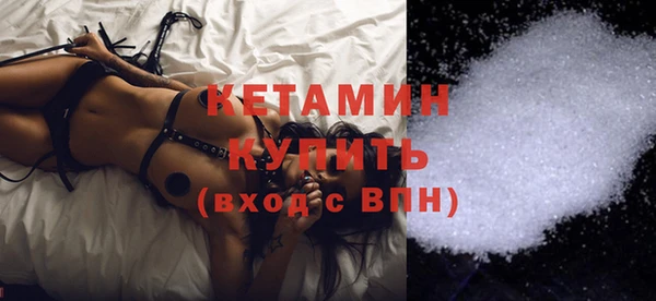 альфа пвп VHQ Иноземцево