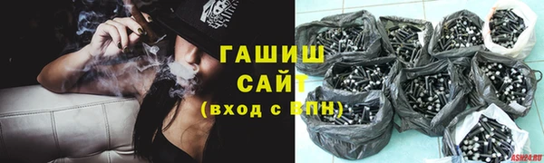 альфа пвп VHQ Иноземцево