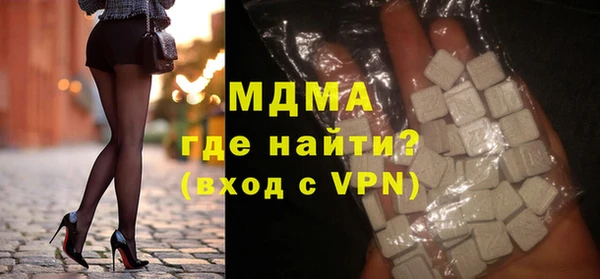 MDMA Кущёвская