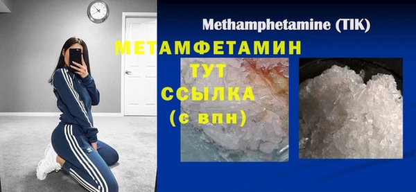 альфа пвп VHQ Иноземцево