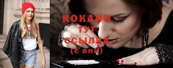 альфа пвп VHQ Иноземцево