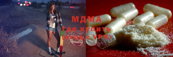 меф Александровское