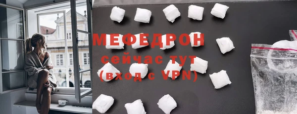 а пвп мука Солнечногорск