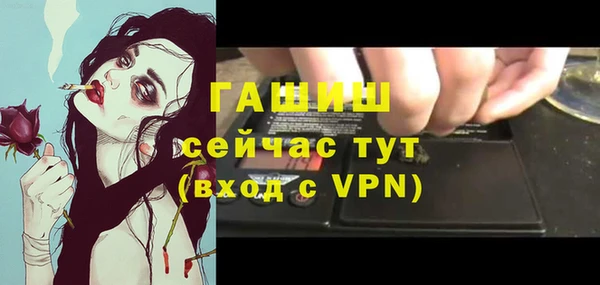 альфа пвп VHQ Иноземцево