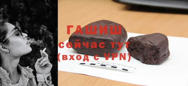 альфа пвп VHQ Иноземцево