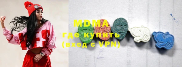 MDMA Кущёвская