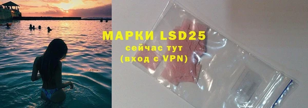 MDMA Кущёвская