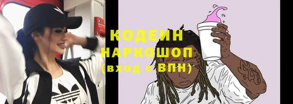 MDMA Кущёвская