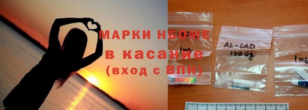 MDMA Кущёвская