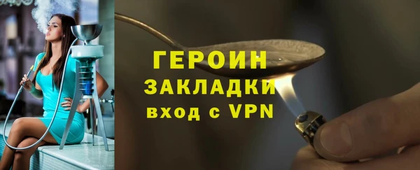 меф Александровское
