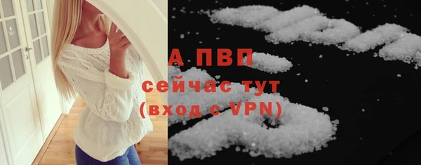 меф Александровское