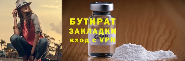 альфа пвп VHQ Иноземцево