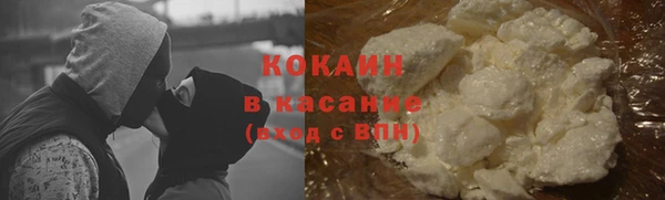 альфа пвп VHQ Иноземцево