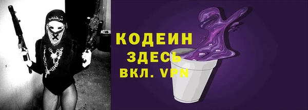 альфа пвп VHQ Иноземцево