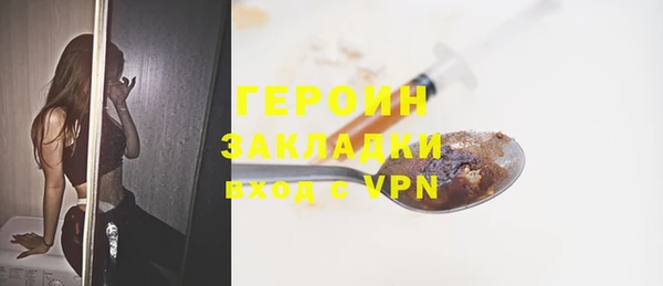 меф Александровское