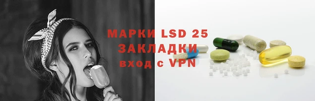 альфа пвп VHQ Иноземцево