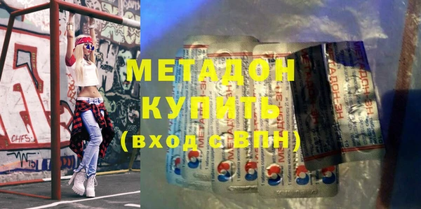 меф Александровское