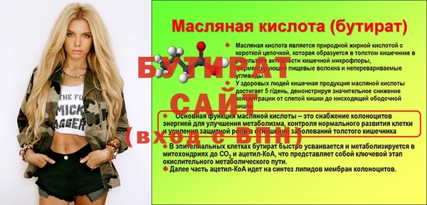 меф Александровское