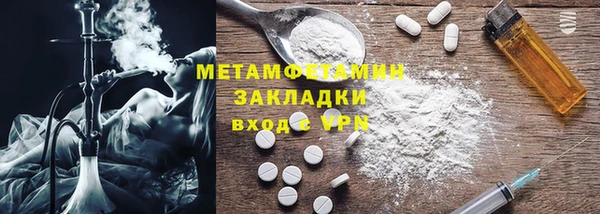 MDMA Кущёвская