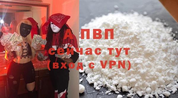 альфа пвп VHQ Иноземцево
