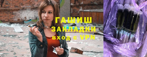 альфа пвп VHQ Иноземцево