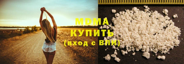 альфа пвп VHQ Иноземцево