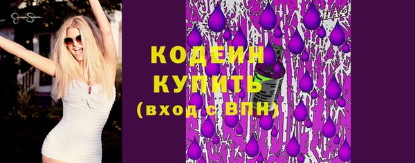 альфа пвп VHQ Иноземцево