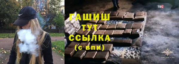 MDMA Кущёвская