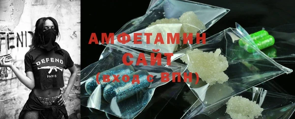 альфа пвп VHQ Иноземцево