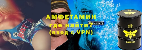 MDMA Кущёвская