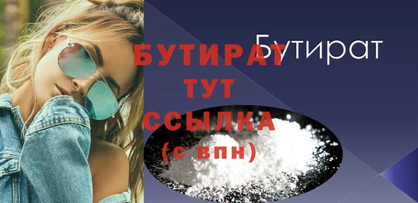 MDMA Кущёвская