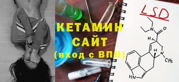 альфа пвп VHQ Иноземцево