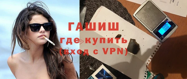 альфа пвп VHQ Иноземцево