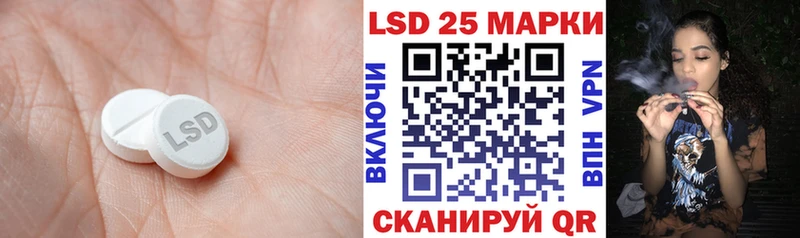Лсд 25 экстази ecstasy  Кущёвская 