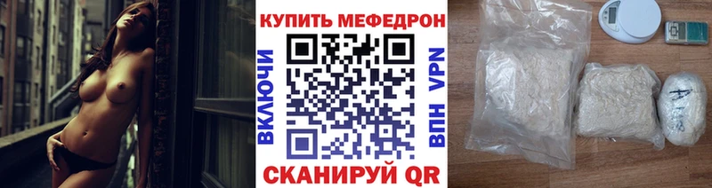 магазин Кущёвская сайты даркнета телеграм Меф кристаллы