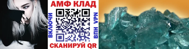 нарко площадка официальный сайт  купить   Кущёвская  МЕТАМФЕТАМИН витя 