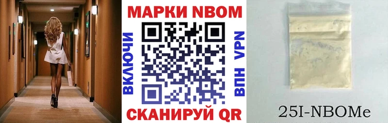где купить наркоту  Кущёвская  Марки N-bome 1500мкг 