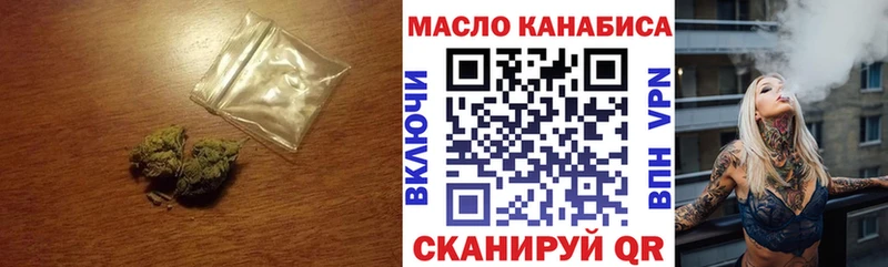 Дистиллят ТГК гашишное масло  omg зеркало  Кущёвская  наркошоп 