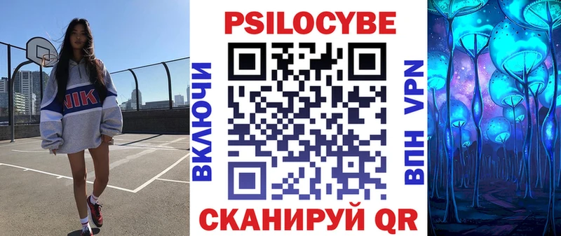 купить  сайты  кракен ONION  Галлюциногенные грибы GOLDEN TEACHER  Кущёвская 